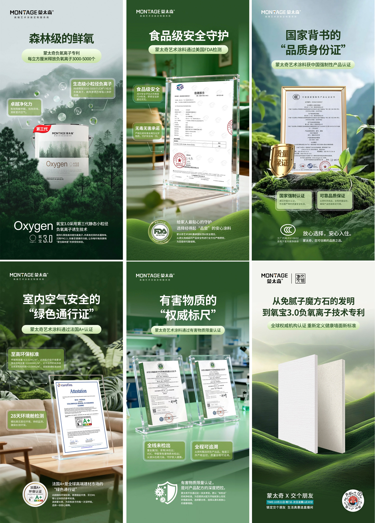 环保+资质01.jpg