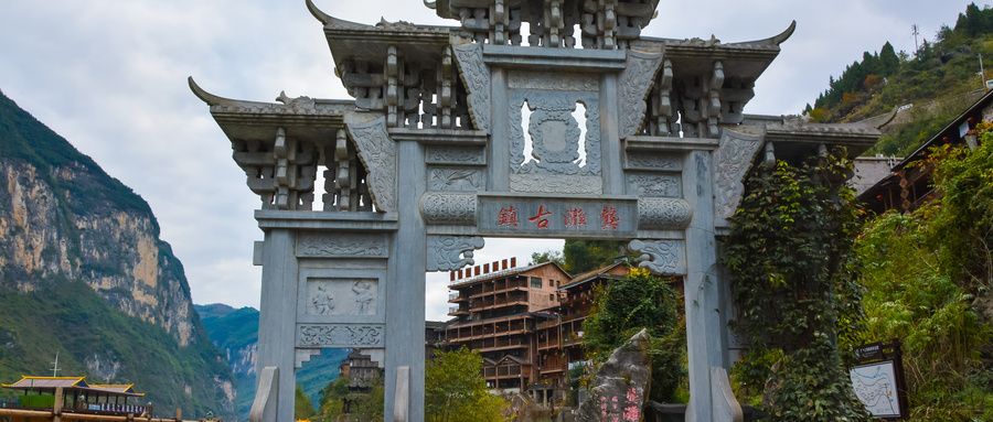 摄图网_501046210_重庆乌江山峡龚滩古镇(企业商用).jpg